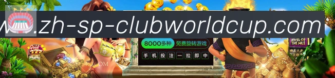 世界杯官网品牌故事