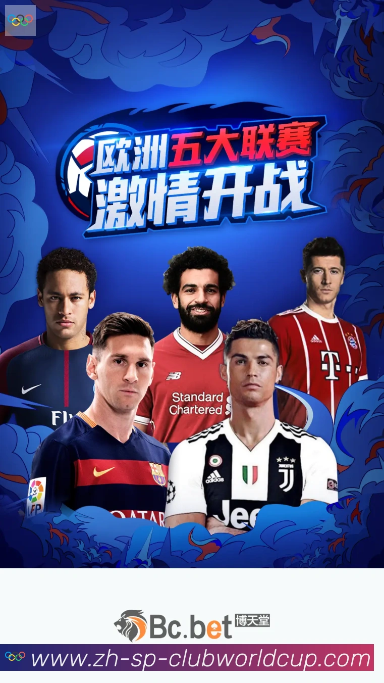 世界杯官网服务体系